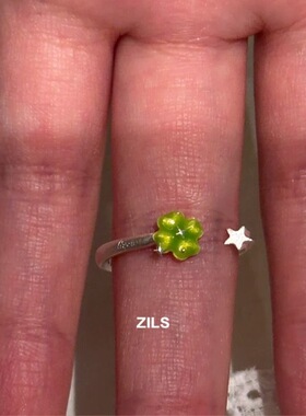 幸运四叶草戒指女ins小众设计感开口可调节食指戒小清新百搭指环