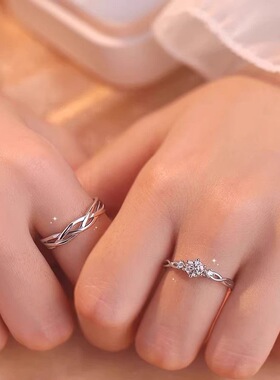 绾青丝情侣对戒开口可调节食指戒设计轻奢精致送男女友情人节礼物