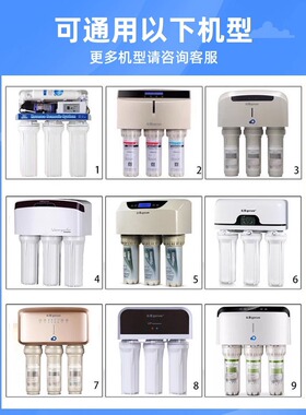 沁园净水器滤芯10寸插口RO-185I通用全套RL501通用滤芯钻芯正品