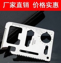 Outdoor Camping Wallet Multifunction Military Knife Card Stainless Steel Tool Card Knife Body-Proof Camping Portable Card Knife