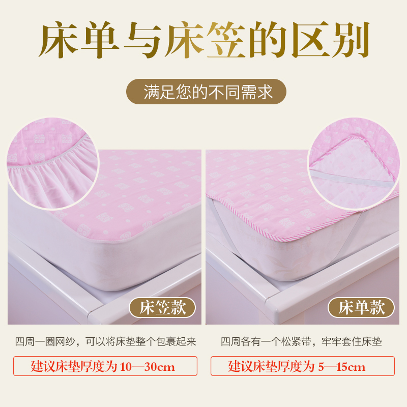 xxyp旗舰店隔尿垫大号超大1.8m床单婴儿童防水可洗夏天透气夏季防尿床垫保护3