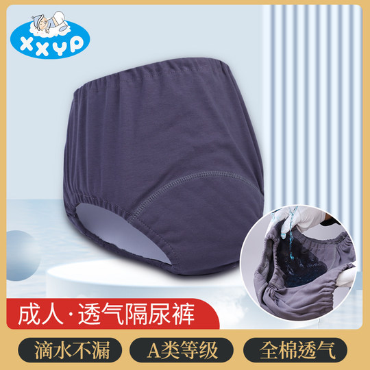 XXYP sous-vêtements lavables imperméables pour incontinence âgée