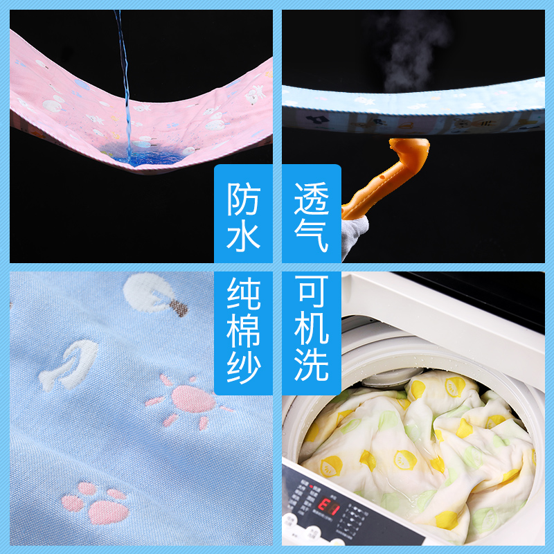 xxyp旗舰店宝宝垫子睡觉隔尿垫防水床垫保护垫儿童幼儿园新生婴儿可水洗纯棉3