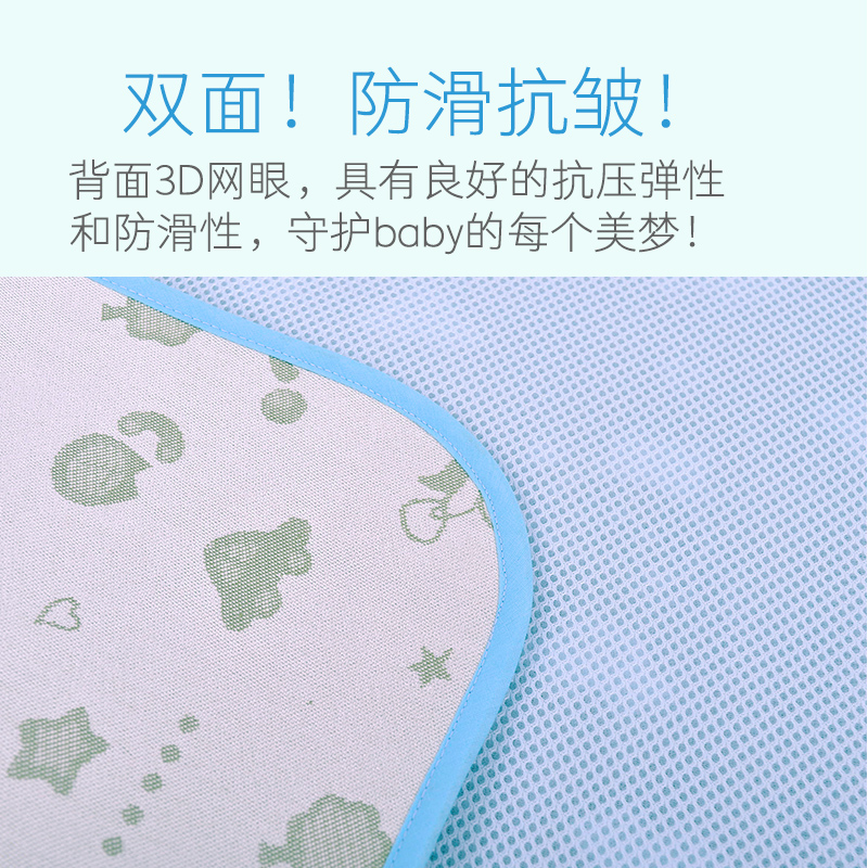 xxyp旗舰店新生婴儿童隔尿垫夏天透气防水床垫可洗超大宝宝冰丝凉席夏季超薄2