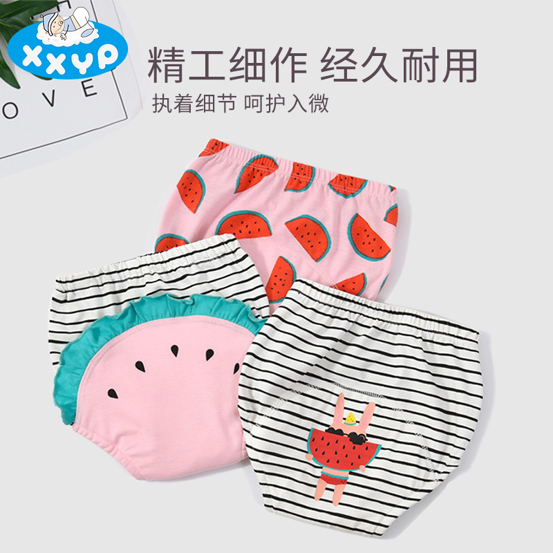 xxyp旗舰店宝宝如厕训练裤男女童秋冬防水可洗戒尿不湿婴儿尿布裤隔尿内裤3