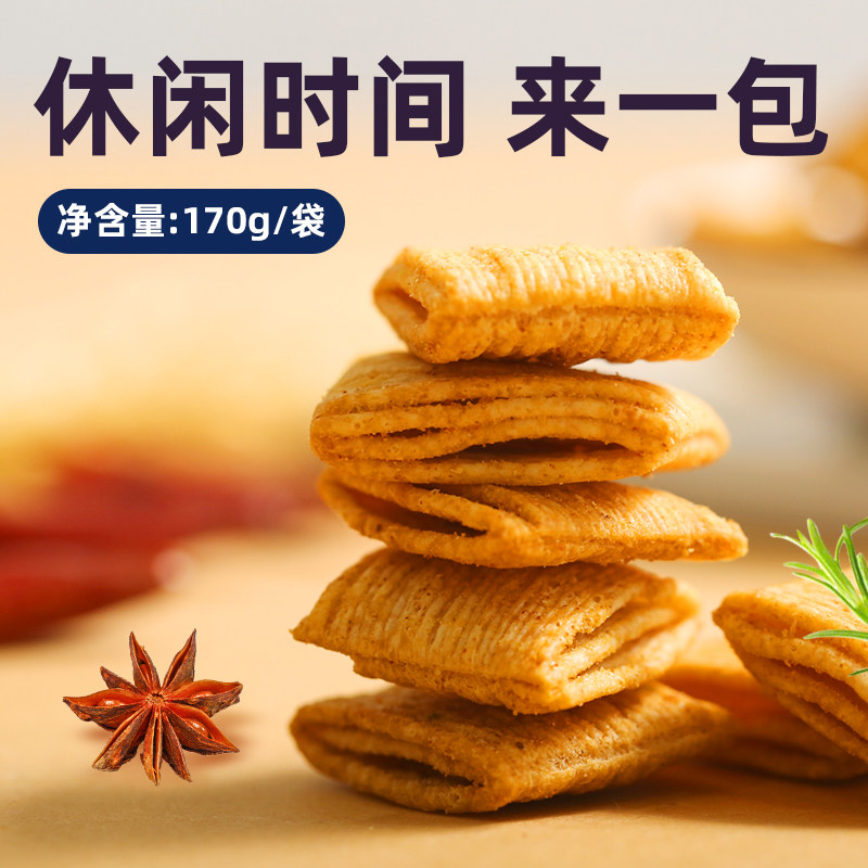 黄老五小麦锅巴散装老式怀旧网红酥 哥佬倌食品膨化食品