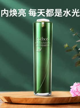 姬存希正品蜗牛原液舒爽精华水补水保湿舒缓敏感修护