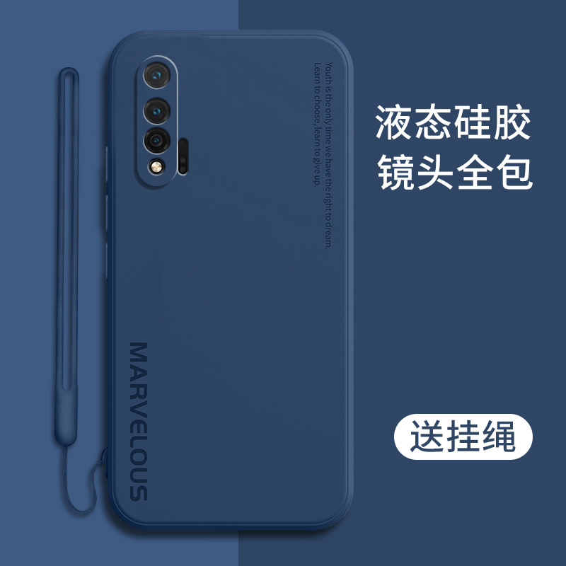 华为nova6手机壳适用nova6se保护套nowa5ipro防摔4g镜头全包nova5硅胶5G超薄nove5i外壳novo男款WLZ一AN00女 - 图1