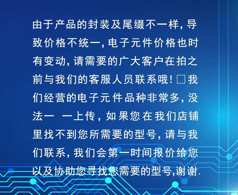 HI3536RV100贴片全新原装海思摄视频解码处理芯片IC单片机MCU模块 - 图0