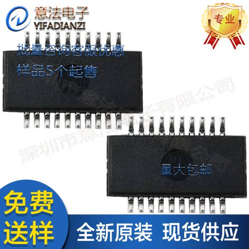 BL0939贴片SSOP20自行车充电桩智能家居专用免校准电能计量芯片IC - 图3