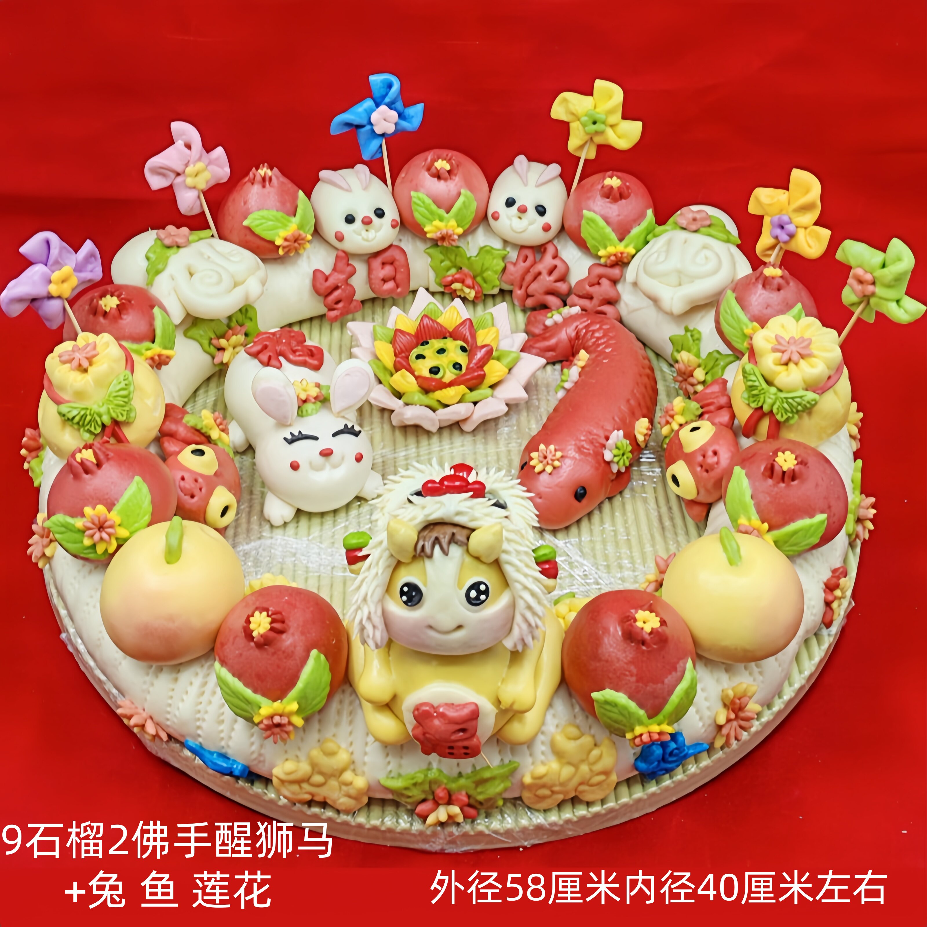 过十二圆锁花馍儿童百岁项圈醒狮满月抓周花饽饽周岁生日面圈馒头