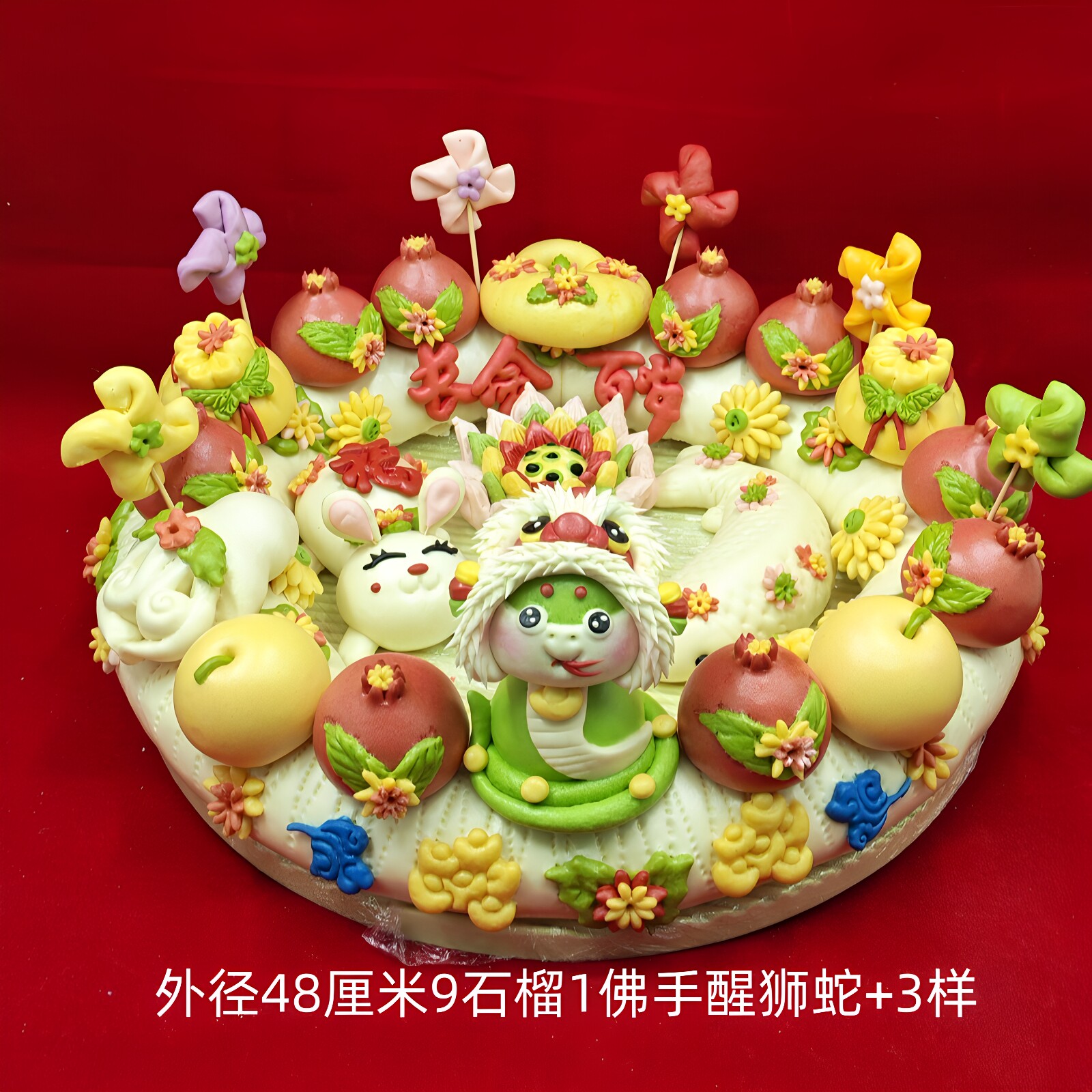 过十二圆锁花馍儿童百岁项圈醒狮满月抓周花饽饽周岁生日面圈馒头