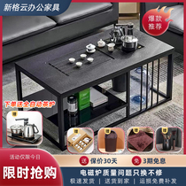 Fire Stones Qigong Fu Tea A Few Brief Creative Office Carbonin Steel Mesh Red Tea Table Tea Table Fully Automatic Boiling Water Pot