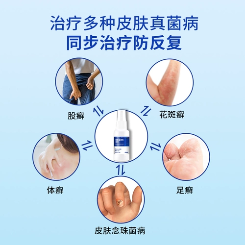 Легкий врач нитрит нитрит икканзол