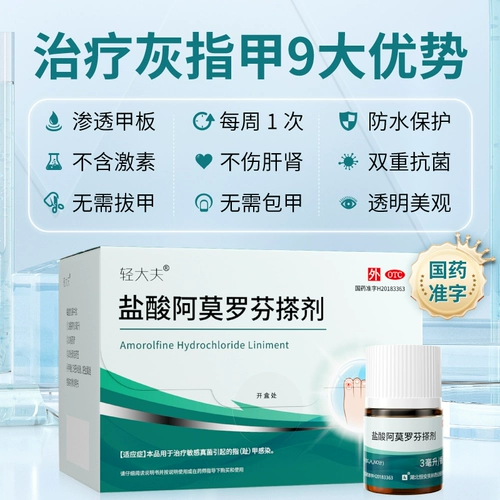 轻大夫 Гидрохлорический гидрохлорический гидрохлорический гидрохлорический гидрохлорический гидрохлорический гидрохлорический гидрохлорический