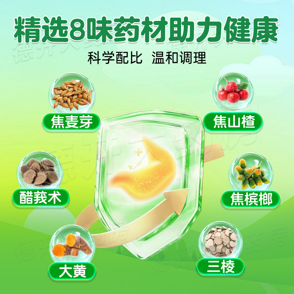 香雪小儿化食口服液10ml*10支/盒消食化滞小儿胃热腹胀泻火通便片