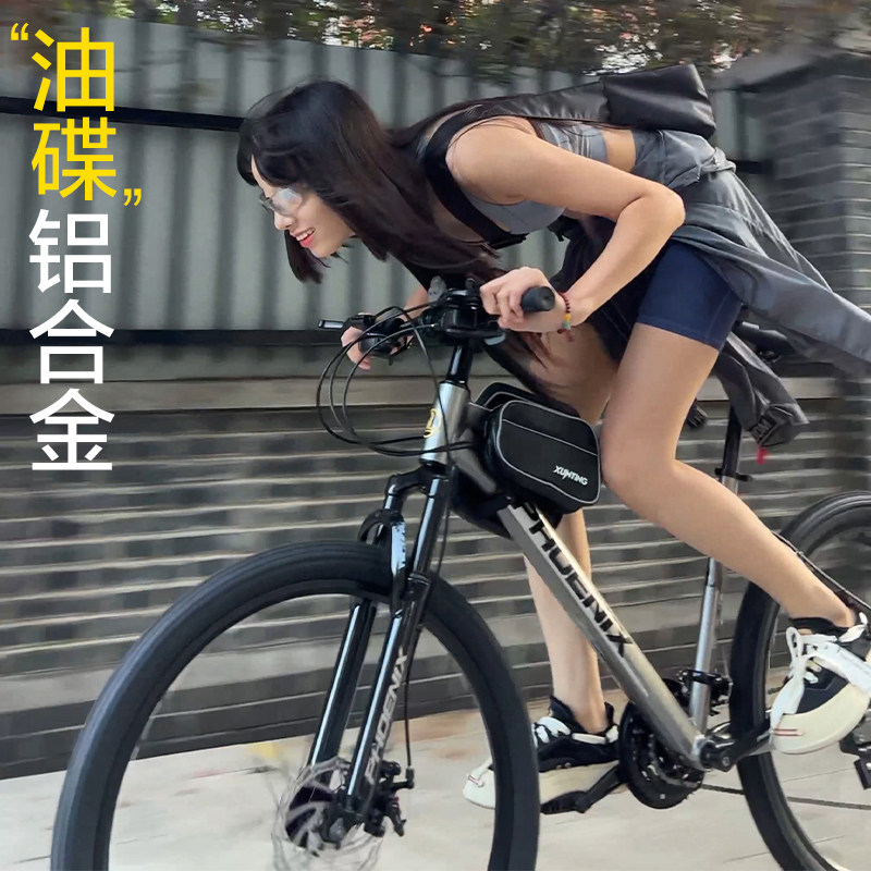  天地运动山地自行车