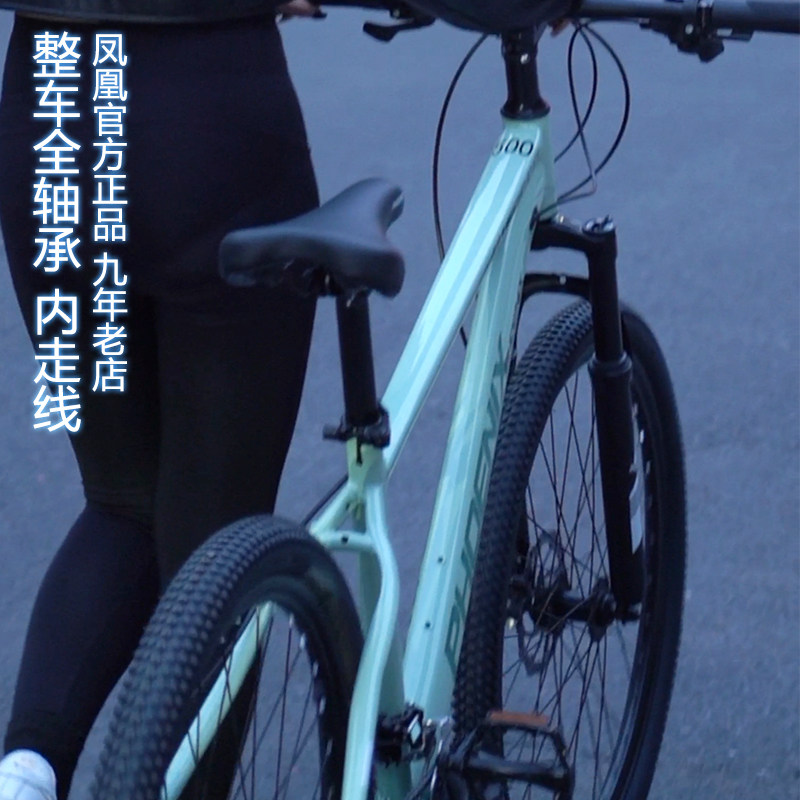  天地运动山地自行车