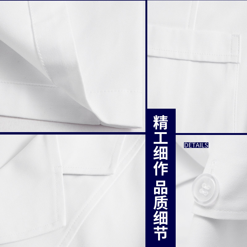 男夏天季短袖短款口腔牙科白大衣 光芒天使工装制服