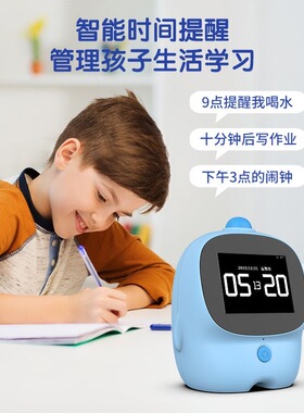 儿童智能闹钟语音控制