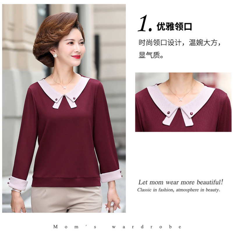 中老年女装秋季新款长袖针织衫t恤 奥可蔓中老年女装