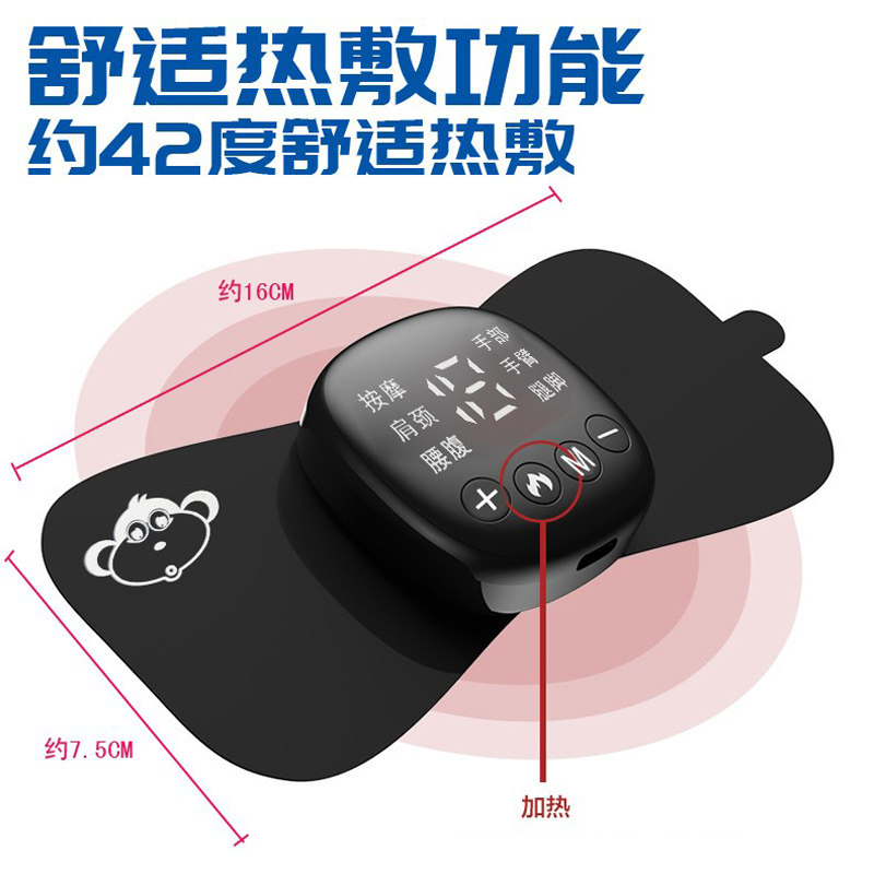 充电低频脉冲按摩器肌肉电刺激健身仪器术后肌肉恢复锻炼康训器材,淘宝优惠券,粉丝福利购,淘宝优惠卷