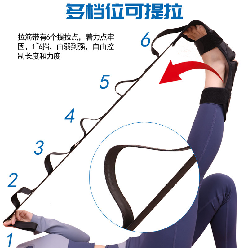 中老年锻练腿拉伸康复训练器材拉筋带下肢健身腿部肌肉韧带拉伸带,淘宝优惠券,粉丝福利购,淘宝优惠卷