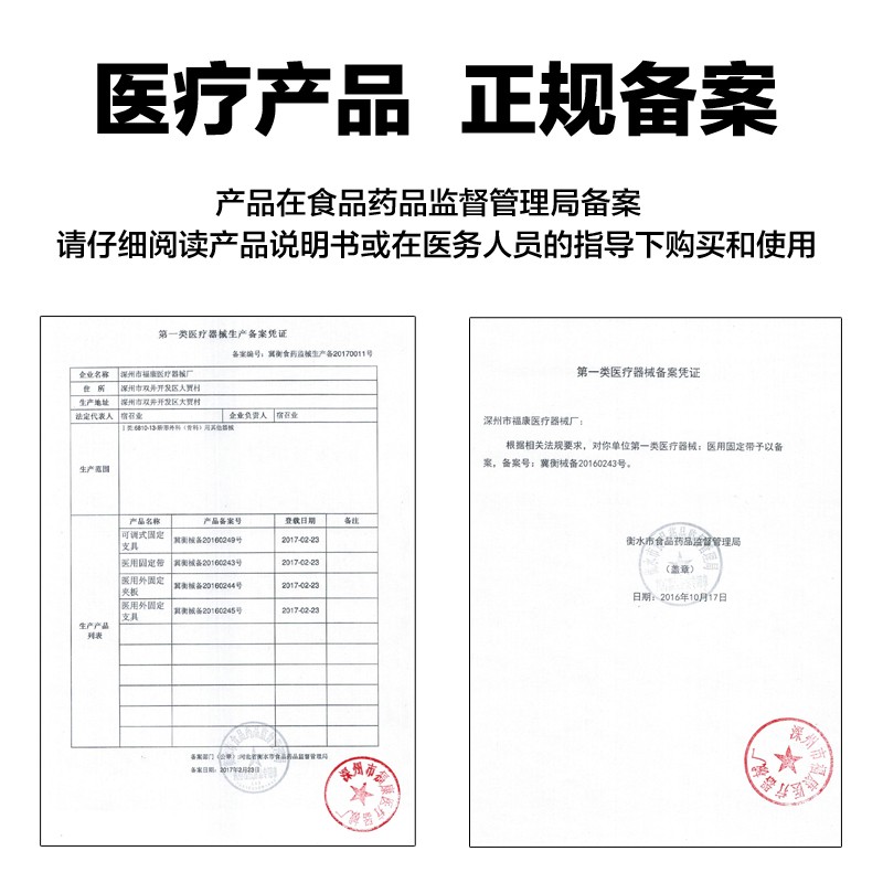 医用手臂骨折吊带肩肘关节脱臼康复护具成人前臂胳膊固定护具儿童-图1