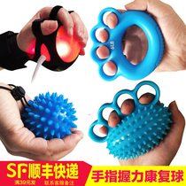 Hand Functional Rehabilitation Trainer Material Gripping Force stroke hemiplegia Elderly exercise finger force flexible grip ball