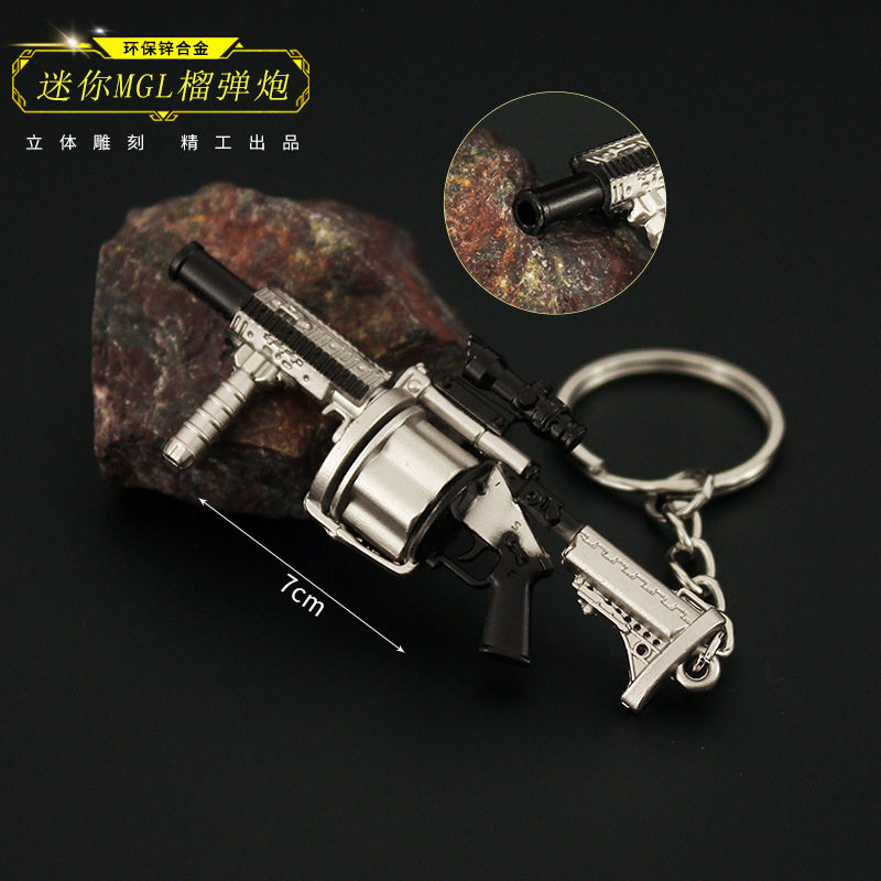 绝地求生钥匙扣钥匙扣2025年新款结实耐用超好看高端精致高级感兵器小号绝地求生