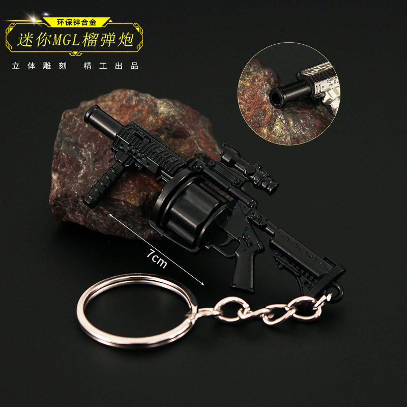 绝地求生钥匙扣钥匙扣2025年新款结实耐用超好看高端精致高级感兵器小号绝地求生