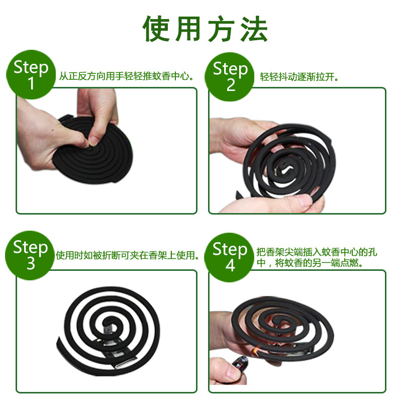 天帐蚊香家用驱蚊香驱蚊蚊香盘香 天帐盘香/灭蟑香/蚊香盘