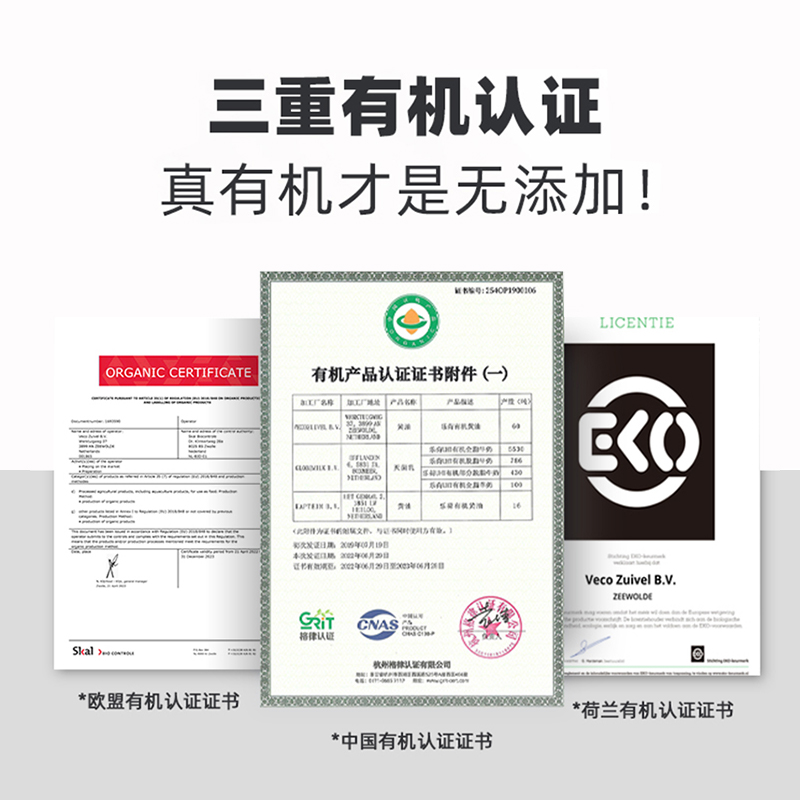 【乐荷精致装】荷兰进口有机儿童纯牛奶高钙全脂1L*6礼盒学生成长-图0