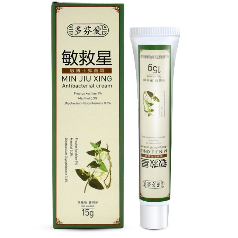 过敏皮肤修复脸部敏救星敏救星乳膏 尚牌家居皮肤消毒护理（消）