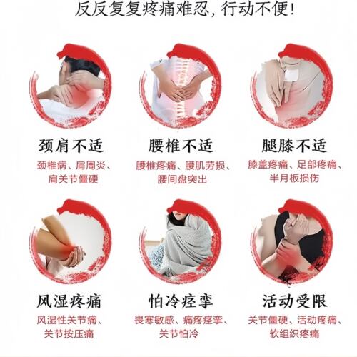 筋络保健膏风寒湿痹舒筋透骨膏缓解酸胀痛按摩活络发热关节外用膏 - 图0