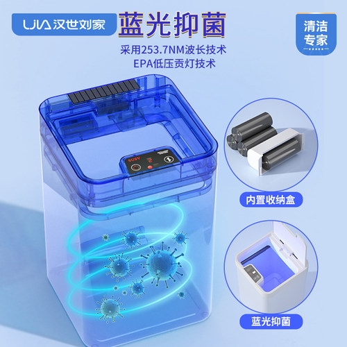汉世刘家智能垃圾桶带盖感应式家用客厅电动自动厕所卫生间卫生桶 - 图2