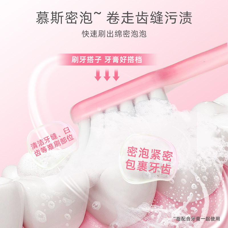 【4支装】欧志姆 柔感舒净护龈牙刷,淘宝优惠券,粉丝福利购,淘宝优惠卷