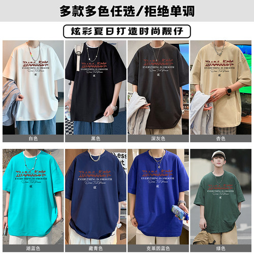 美式短袖t恤男夏季2026新款青少年纯棉潮牌潮流oversize半袖上衣 - 图0