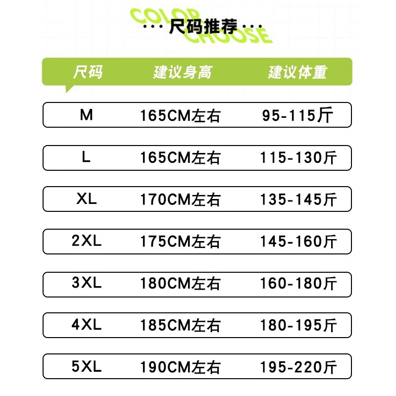 商品详情图片