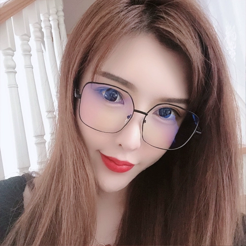 Очки Женская сеть красного лица Xiaosu Face Gm Eye's Men's Men's Men's Trend Flat Mirror Anty -Blu -Ray Framework