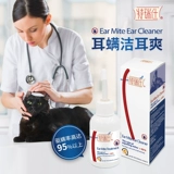 特瑞仕 Гриб для чистки кошек, уши собак чистый жидкий ушной уш