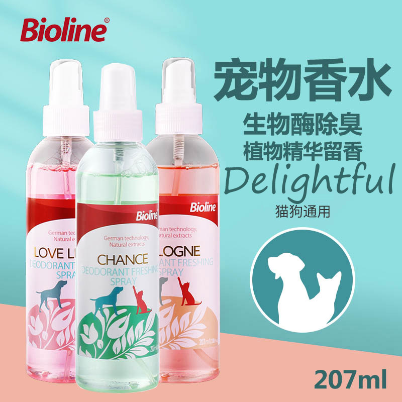 Bioline宠物香水狗狗专用香水猫咪宠物除臭剂持久除臭喷雾除味剂 - 图0