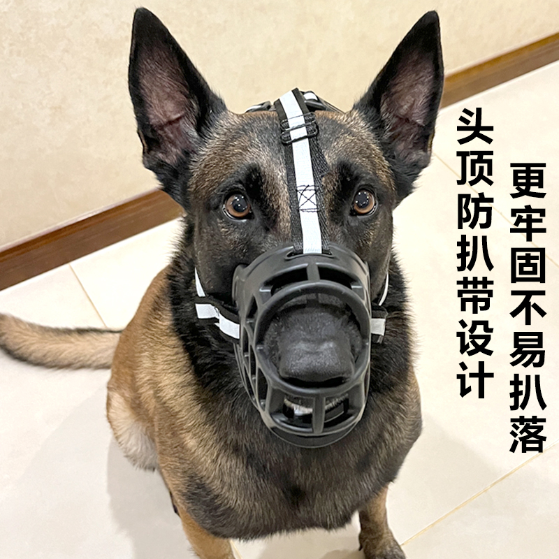 狗狗嘴套防咬宠物口笼狗口罩狗防乱吃防叫马犬罗威纳嘴套大型犬 - 图0