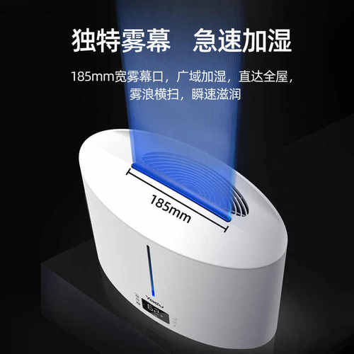 亚都大雾量空气加湿器家用轻音卧室大容量紫外线除菌孕妇婴儿 - 图3