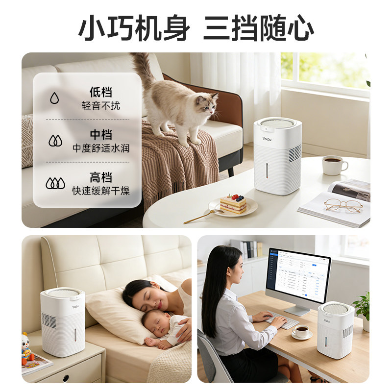 亚都加湿器家用轻音卧室孕妇婴儿抗菌净化大喷雾量小型空气加湿机