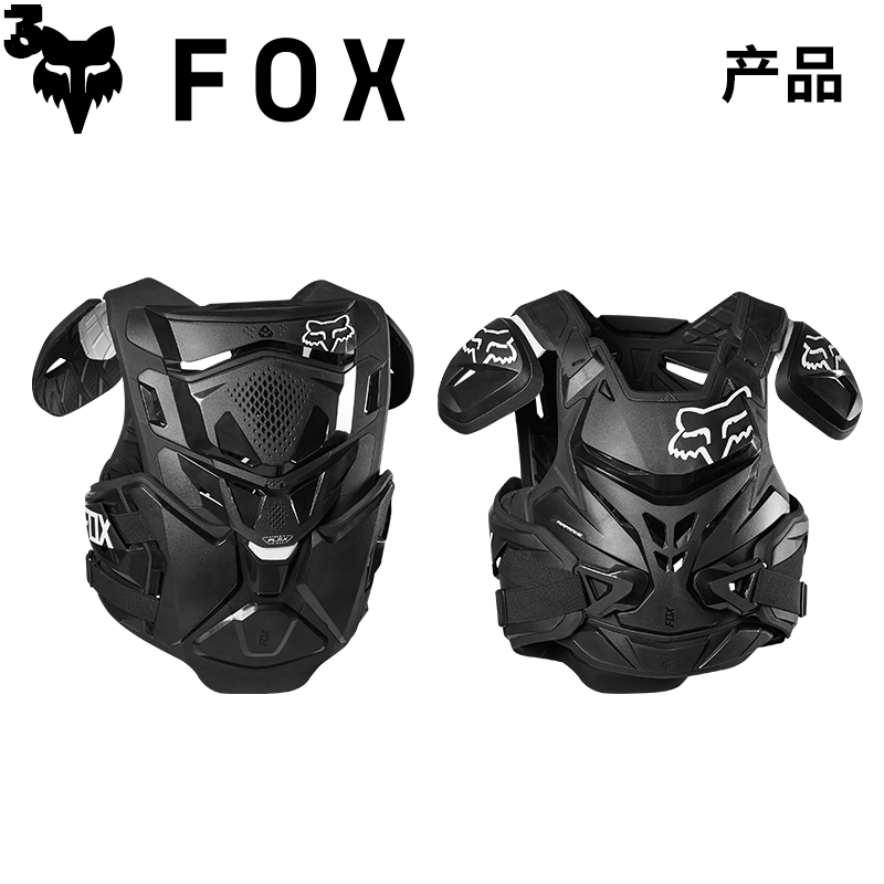 新款绿道越野正品FOX AIRFRAME越野摩托车骑行护具护甲衣防摔服 - 图0