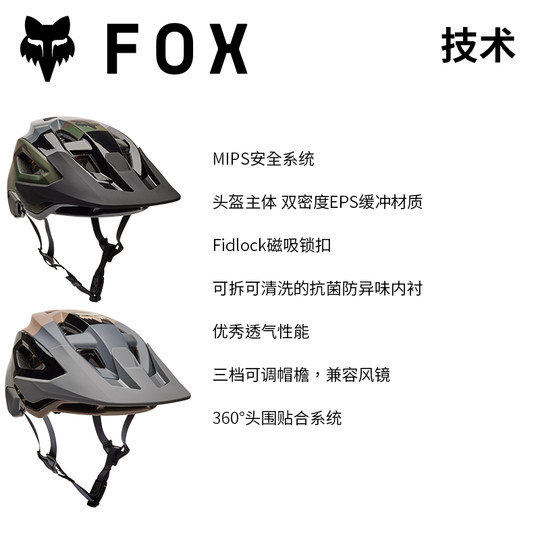 защита от ударов mips полушлем DH скоростной спуск