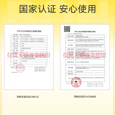 003薄|杰士邦避孕套超薄001男用延时安全套套情趣刺激正品囤货byt 图片 4