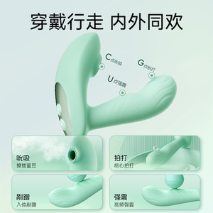 杰士邦贝嘻爱跳蛋｜AI强震女性成人自慰器玩具情趣用品外出穿戴