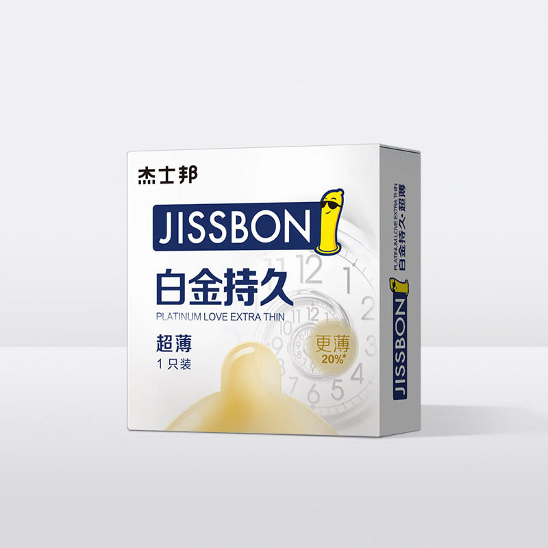 杰士邦防早泄裸入男用玻尿酸避孕套 jissbon杰士邦避孕套